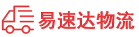 邵阳到青神县物流公司